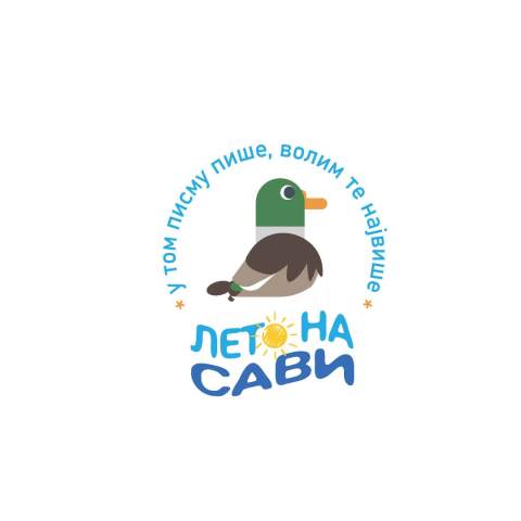 "ЛЕТО НА САВИ"