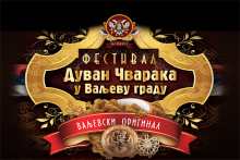 Festival duvan čvaraka