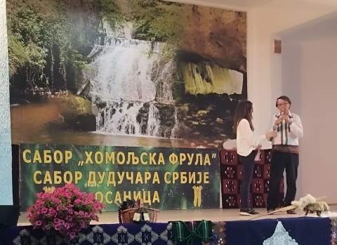 САБОР ФРУЛАША И ДУДИЧАРА