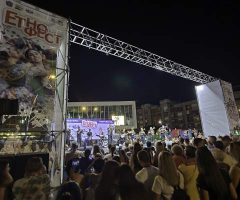 МЕЂУНАРОДНИ ФЕСТИВАЛ ФОЛКЛОРА „ЕТНОФЕСТ“