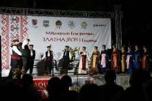 МЕЂУНАРОДНИ ФЕСТИВАЛ ФОЛКЛОРА "ЗЛATНA JEСEН"