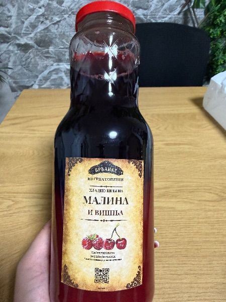 Hladno ceđeni sok od maline i višnje