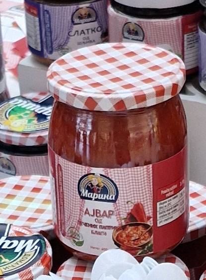 Ajvar ljuti